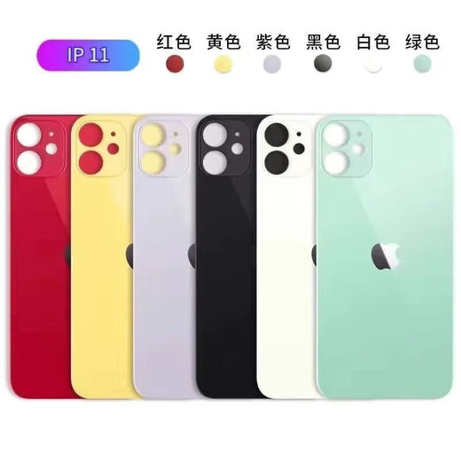 Original quality Apple 11 back glass iPhone11/11pro/11promax rear glass case/no back cover white (send tools and glue tutorial) Apple 11
