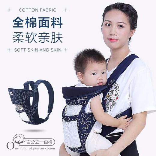 袋鼠仔仔（KANGAROO BABY）前抱式婴儿背带多功能四季通用轻便简易儿童宝宝背带透气抱娃神器 暗红色布款 开放式