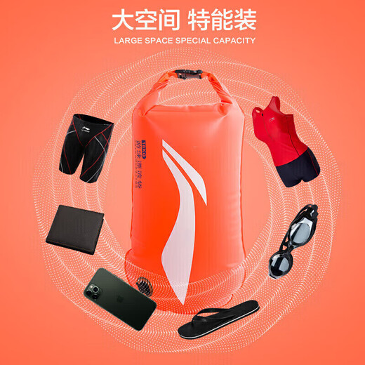 Li Ning LI-NING swimming follower buoy storage waterproof swimming bag swimming float LNQS007-1