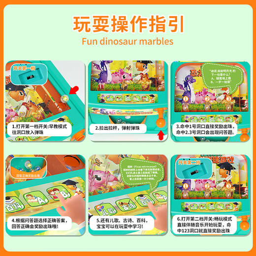奇森儿童游戏机开发智力弹珠机玻璃球玩具大号2024年六一礼物女孩男孩 恐龙弹珠机【薄荷蓝+30珠】8800 3节5号+螺丝刀