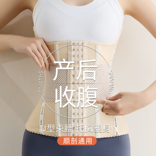 娜贝妍小腹收腹带女收小肚子神器束腰强力塑形腰封瘦身夏季薄款瘦腰运动 肤色【一件装】 M95-115斤