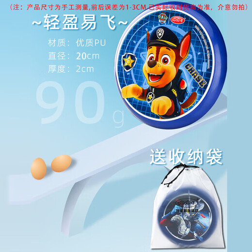 Haha ball children's toy soft frisbee flying saucer outdoor parent-child darts can boomerang Ultraman birthday holiday new year gift