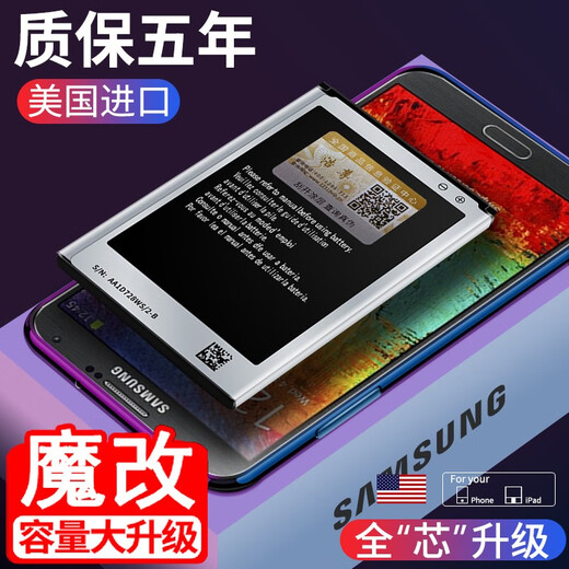 Haozun Nokia 7373 Akku 7500 7070 5000 N75 N76 2630 6111 Mobiltelefon BL-4B brandneuer Nullzyklus-Akku + Markenladegerät