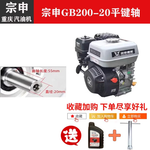 Zongshen Zongshen gasoline engine GB200gb225 outboard 170F four-stroke single-cylinder engine 190F/GB420 engine head Zongshen GB200 8.5HP