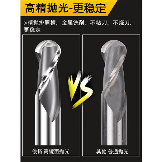 
Juntuo Juntuo two-edged ball head end milling cutter straight handle steel vertical ball knife high-speed steel round head ball R16751