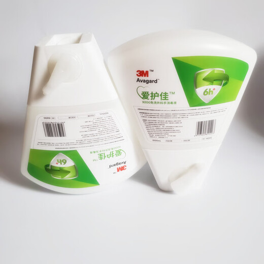 
3M AiHujia 9200 Disposable surgical hand disinfectant 9230M Skin water washing cleaning solution Operating room hand sanitizer 1 bottle price [1000ml Disposable type] 9200