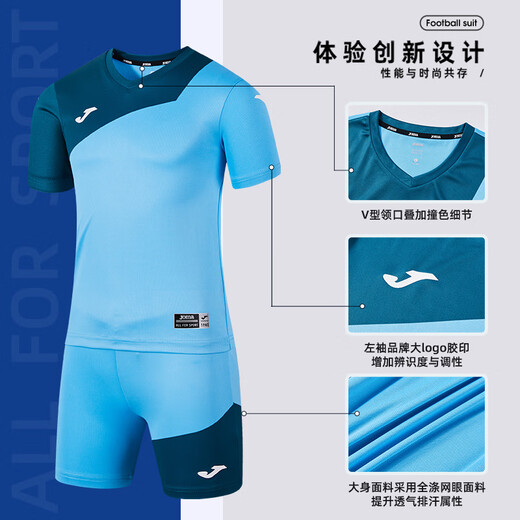 JOMA足球服套装定制球衣比赛训练服短袖透气队服印字号 藏蓝/宝蓝 3XL