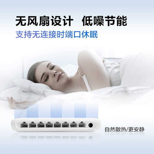 Huawei Datacom Smart Selection S1730S-L8T-A1 includes service switch 8-port Gigabit Ethernet port enterprise-grade compatible 100M splitter plug-and-play replacement for S1700-8G-AC