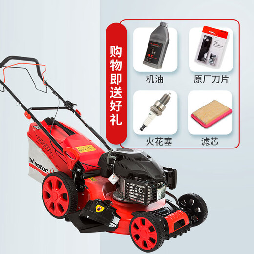 Yamaha imported power lawn mower 22-inch self-propelled lawn mower push lawn mower lawn mower gasoline engine lawn mower Yamaha 22-inch MA190 power self-propelled