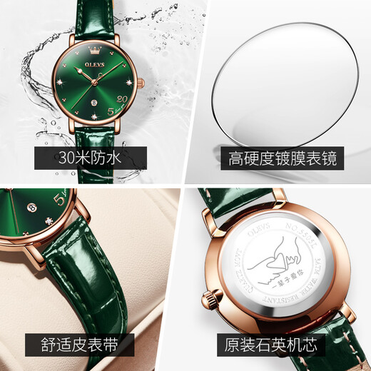 Olius Swiss certified watch women's fashion watch waterproof belt women's watch retro small green watch female student watch 5505-green leather rose green watch women's watch