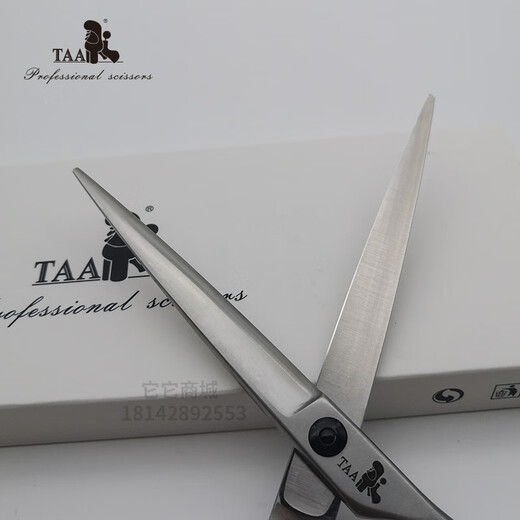 It it Taa it it Pet scissors for beauticians special fish bone tooth scissors fluffy scissors curved scissors straight scissors professional advanced straight scissors 7.5 inches K75