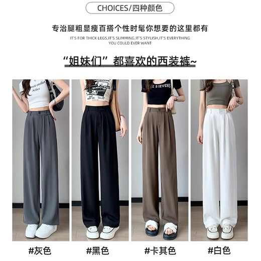 
Cotton straight-leg pants for women in spring and autumn summer new draped loose casual pants for women high waist narrow version wide-leg suit pants 9901 black [style high quality] 24.5 regular M 96Jin [Jin equals 0.5 kg]-110Jin [Jin equals 0.5 kg]