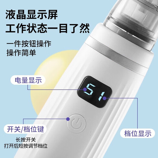 COOKSS婴儿电动吸鼻器专用鼻塞新生儿宝宝童清理鼻屎鼻涕婴幼儿通鼻神器 银色-【五档调节+三款吸头】