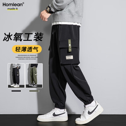 Homlean Casual Hosen Herrenherbst- und Winterwolle und Velvet -Samt verdickte warme und vielseitige Arbeitskleidung Sport Toilettenhose 9938 Schwarz 3xl