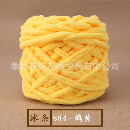 Clothing and weaving embroidery, small wholesale, hand-knitted ice thread, DIY wool ball knitting scarf, stick needle, thick wool, hook shoe thread, 01 milk white