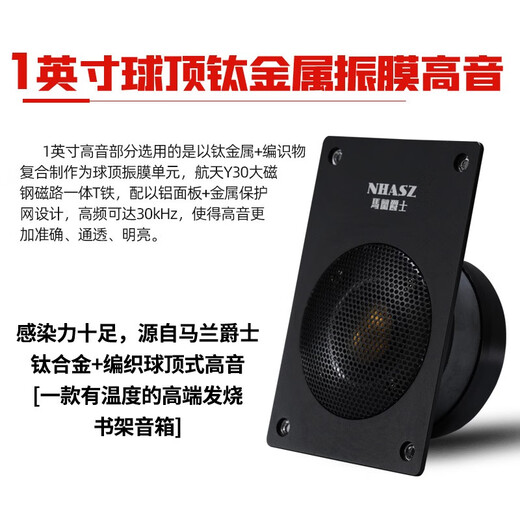 马兰爵士N830胆机组合音响hifi发烧级KT88单端甲类波胆管电子管功放三分频8寸蓝牙家用音箱套装 N830+HT80胆机