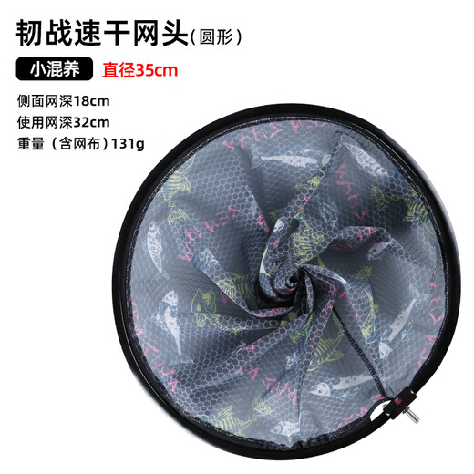 Fishing King Tensile Fighting Net Head Anti-hook Set Lightweight Net Head Fishing Net Pocket Fishing Net Fishing Gear Fishing Round 35CM