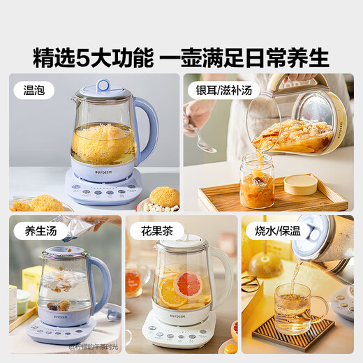 Beiding (Buydeem) Health Pot Fully Automatic Warm Brewing Tremella Pot Glass Constant Temperature Household Health Flower Teapot Large Capacity Tea Boiler Teapot Gift Gifts This White K118|Warm Brewing|Tremella Fungus|Multi-function 1.5L