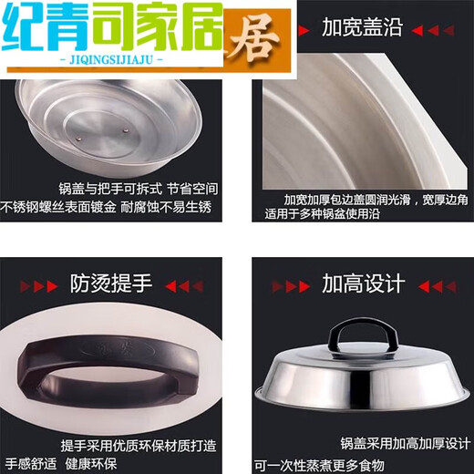 Deke Aluminum Pot Lid Cover Rural Household Cum Tank Lid Steamer Stainless Steel Large Cask Platform Universal Universal Pot Lid Extra Thick Magnetic High Lid () 1098cm