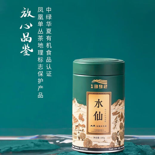 天池茶业1392单丛茶叶单枞茶乌岽高山乌龙七彩水仙 七彩·水仙 100g 特级