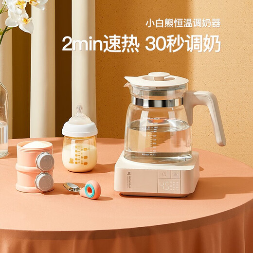 Little White Bear Baby Constant Constant Kettle Milk Ajuste de temperatura constante Leche Cervecía de leche en polvo HL5012 Color de jade largo 1200ml