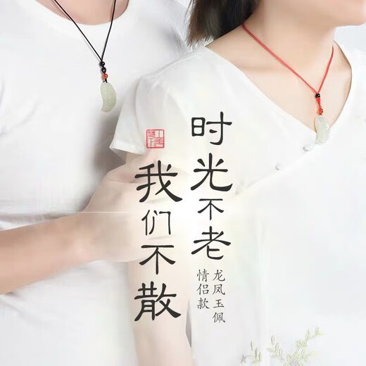Wan Yuyan Natural Hetian White Jade colgante Pareja Estilo Un par de Dragon y Phoenix Jade Colgante Hombres y mujeres grabando collar colgante amor Token White Jade Dragon y Phoenix Parence Colgante