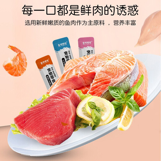 皇家搭档猫条猫零食三种口味混合装成猫幼猫营养猫条702g（13g*54支）一桶