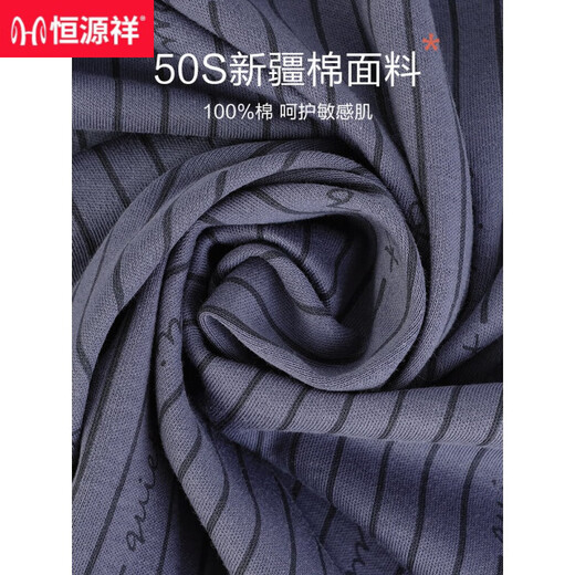 Hengyuanxiang pajamas men's pure cotton long sleeves 2022 new cotton autumn and winter can be worn on men's home clothes set 16856 blue and purple 185/XXXL