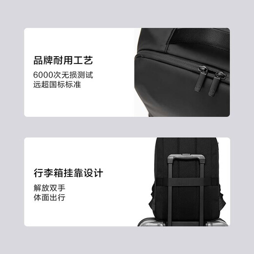 京东京造 商务通勤电脑包 城市探索大容量双肩背包男女 笔记本书包男 黑色