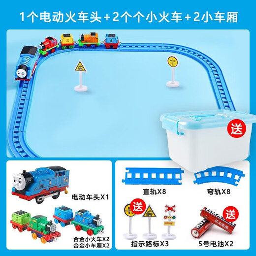 Magnetischer Thomas Zug Elektrische Serie Legierungspur Auto Kinder 3-6 Jahre Jungen Spielzeuggeschenk 1 Bewegung + 4 Kleiner Zug + 4 Wagen + 28