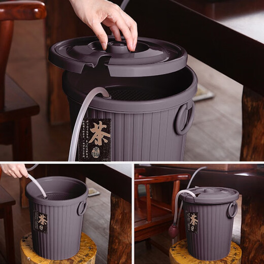 Xingfang tea dregs bucket tea bucket wastewater bucket filter tea bucket tea dregs tea brewing set drainage dry and wet separation trash can