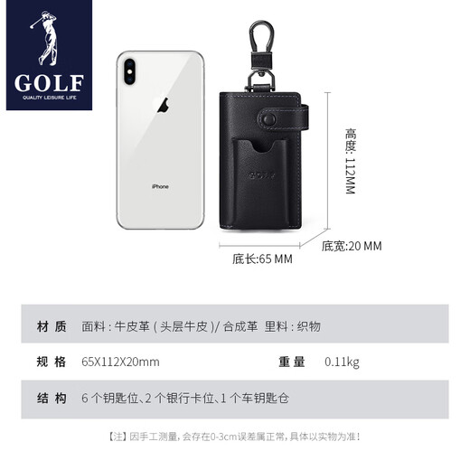 Golf (Golf) Top -Layer Cowide Key Bag für Männer Suspension Hook Independent Auto Schlüsselposition Freier Business -Tasche für Freunden Geschenk Schwarz