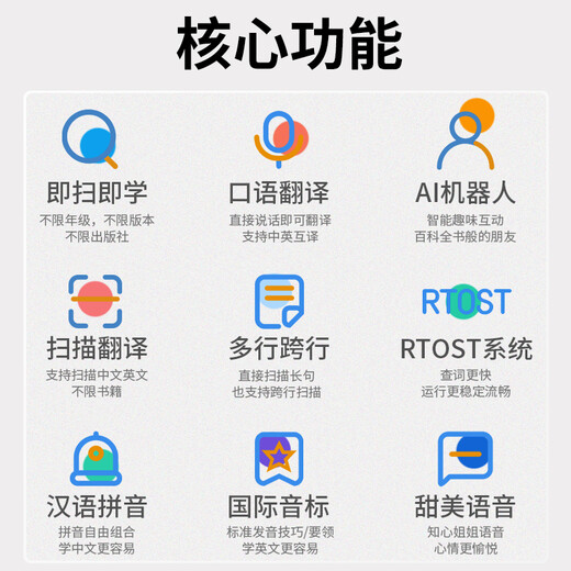 小霸王英语点读笔扫描笔翻译学习机同步儿童小学初中高中生课程通用笔幼儿启蒙绘本书阅读通用点读笔 升级版黑B100【WIFI+不限书籍+多行扫描】