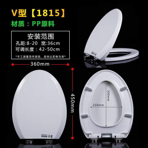 通用托托马桶盖CSW88 718 719 341 728 729 743 764 765 782RB GB 材质