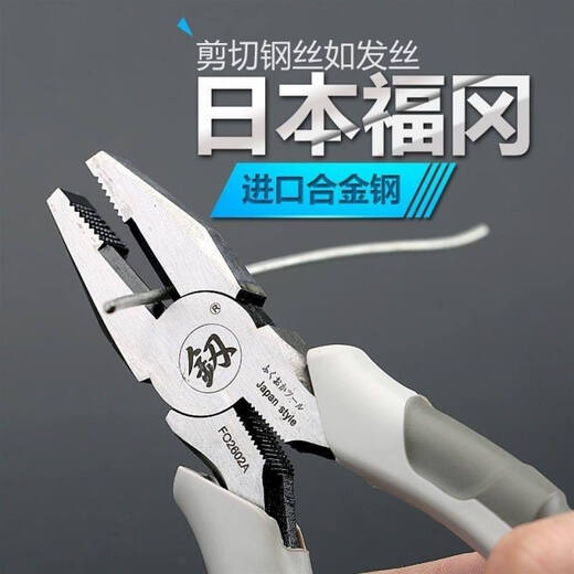 艨艟日本福冈多功能8寸省力电工钢丝钳虎口钳手钳老虎钳电工工具套装 8寸钢丝钳2603