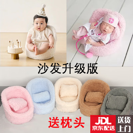YWZR crawling mat 100 days baby photography artifact sofa photo baby props newborn year old chair crawling mat beige upgraded version (gift pillow) 100 days