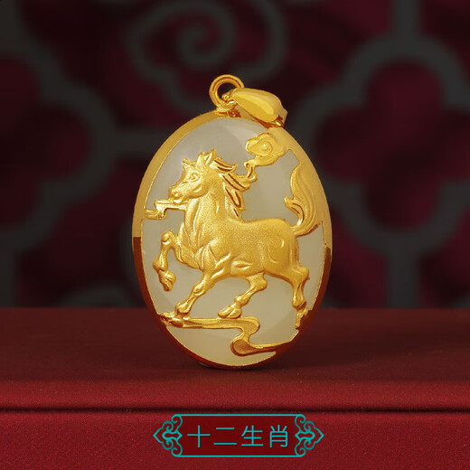 Haikai Gold Necklace Women's Gold Inlaid Jade Pendant Year of the Dragon Necklace Hetian Jade Valentine's Day Birthday Gift for Wife Twelve Zodiac Signs 999 Gold Inlaid Jade Necklace/Snake