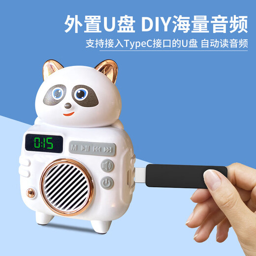 统凡儿童早教故事机儿歌童话故事寓言故事播音机益智启蒙听力入睡 小熊故事机+8GU盘（2000多首内容