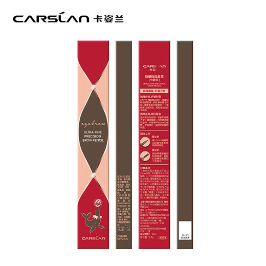 Carslan Makeup Set Cosmetics Complete Gift Box for Beginners with Full Makeup 15 Pieces for Beginners with Full Makeup New Year’s Gift for Girlfriend