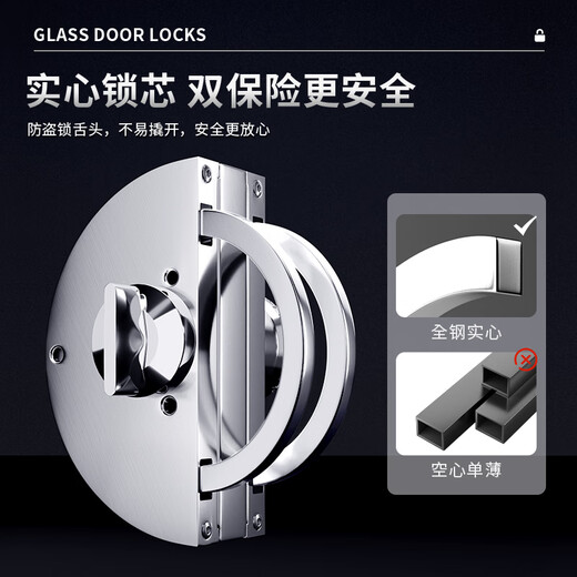 Gongbaili double-open glass door lock 304 stainless steel anti-theft door lock entry door office glass door lock without punching 801 key door lock