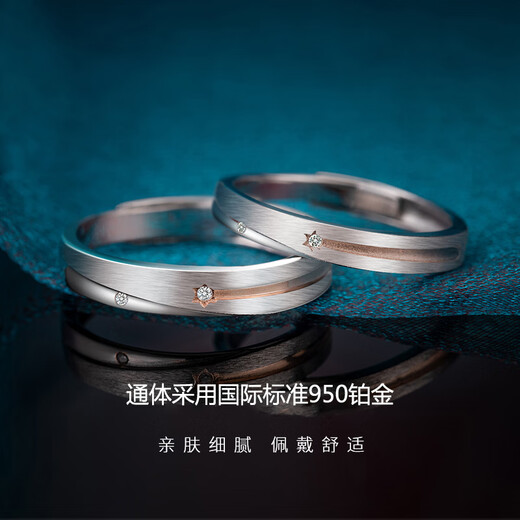 MZMZ Platinum Ring, Real Diamond Pair Pt950 Couple Ring, Platinum Ring, Birthday Anniversary Gift for Girlfriend, Polestar Platinum Real Diamond Pair Ring