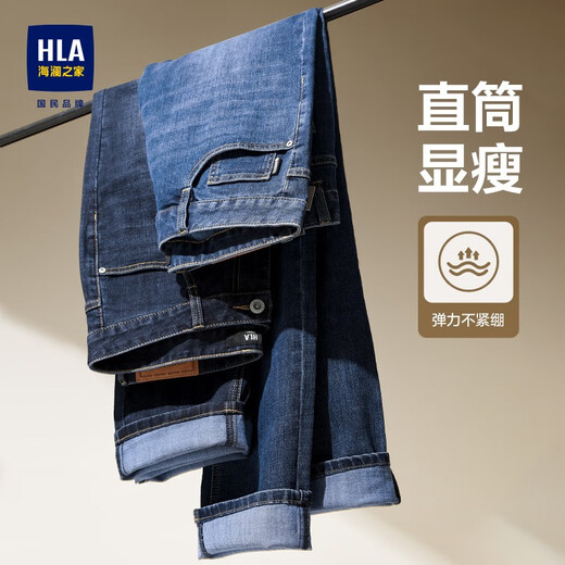 海澜之家（HLA）牛仔裤男皮标点缀直筒裤五袋款裤子男秋季新复古回潮 牛仔蓝过渡色（中）4F XL 180/88A