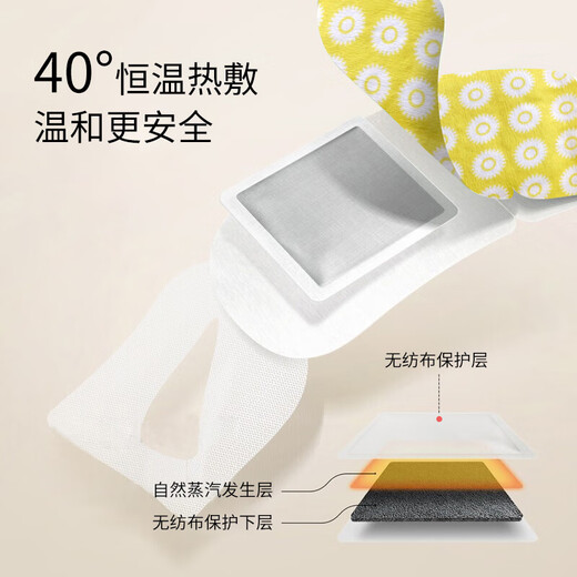 Masque pour les yeux à vapeur IKEA pour dormir, ombrager, chauffer, unisexe, compresse chaude, parfum lavande, 10 comprimés, recommandé pour une utilisation à long terme avec les yeux