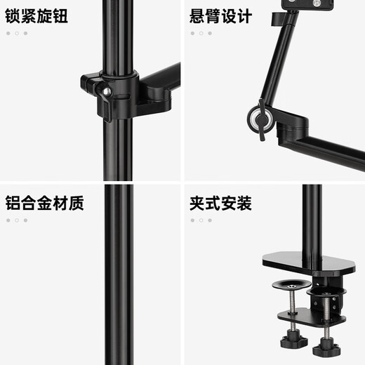AMBITFUL equipment tree live broadcast stand desktop floor-standing pole cross-arm light stand mobile phone tablet SLR camera microphone photography fill light extension light stand screw extension cantilever