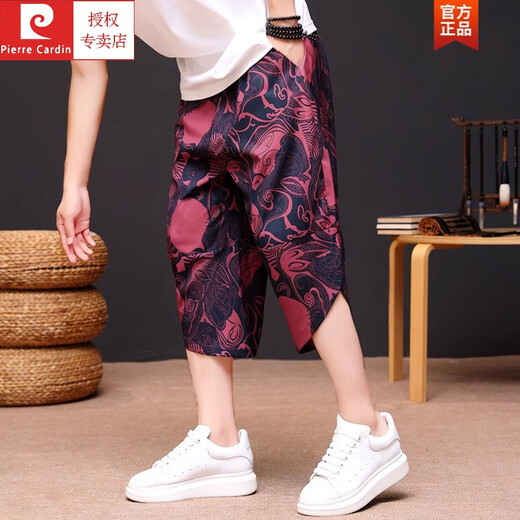 皮尔卡丹（pierre cardin）男士七分裤夏季薄款潮流冰丝短裤宽松大码哈伦裤休闲运动马裤 A75字母 2XL