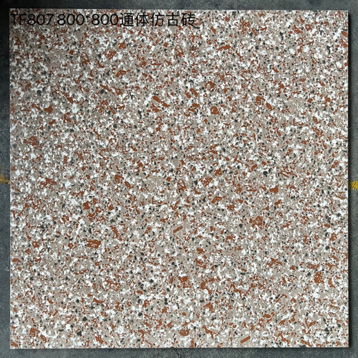 
Xushansi floor tiles terrazzo ceramic tiles 800x800 full porcelain direct sales Foshan floor tiles antique matte non-slip 9906