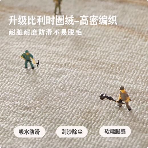 Yinshang American bedroom carpet, master bedroom window sill, light luxury and high-end carpet, household anti-fall and anti-slip living room strip blanket, let flowers become flowers, Belgian velvet carpet 60*180cm, high-end carpet surface