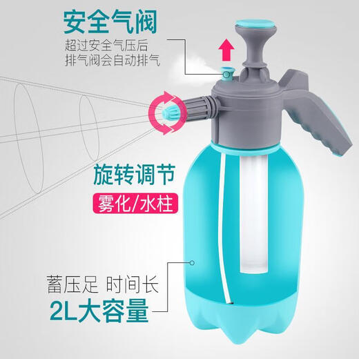 Small watering can, air pressure watering can for disinfection, spray bottle, gardening household watering can, sprayer for watering flowers, small 2L green