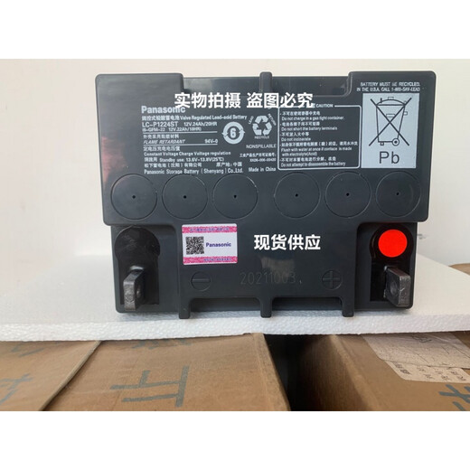 Battery LC-P12V100/65/38/28/24/20/17/12AH computer room UPS DC panel 12V20AH LC-P1220ST