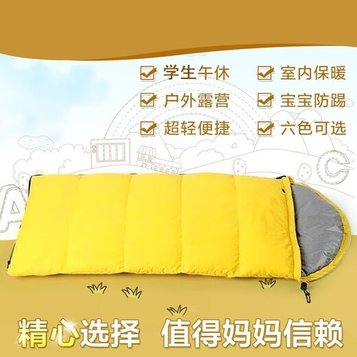 Hewu (HEWU) Hewu down sleeping bag outdoor thickened children's sleeping bag primary school students indoor lunch break outdoor camping autumn and winter goose down 18 degrees or so goose down 300 grams